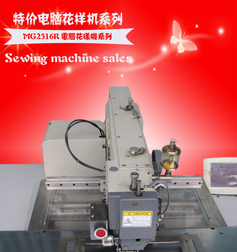 特價(jià)打折花樣機(jī)3