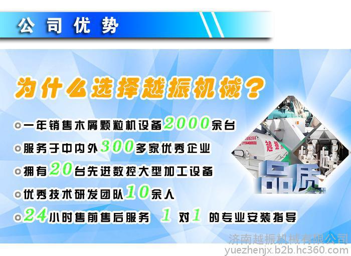 飼料加工設(shè)備，雞飼料顆粒機(jī)，環(huán)模飼料顆粒機(jī)，飼料環(huán)模顆粒機(jī) 雞顆粒飼料機(jī)**售后無(wú)憂(yōu)