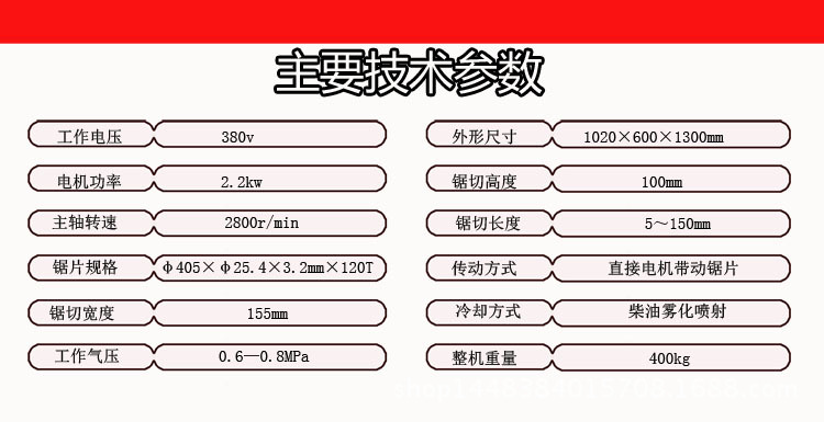 jm技術(shù)參數(shù)模板完