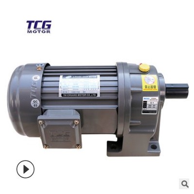 TCG齒輪減速電機(jī)0.4KW380V速比廣框號(hào)多