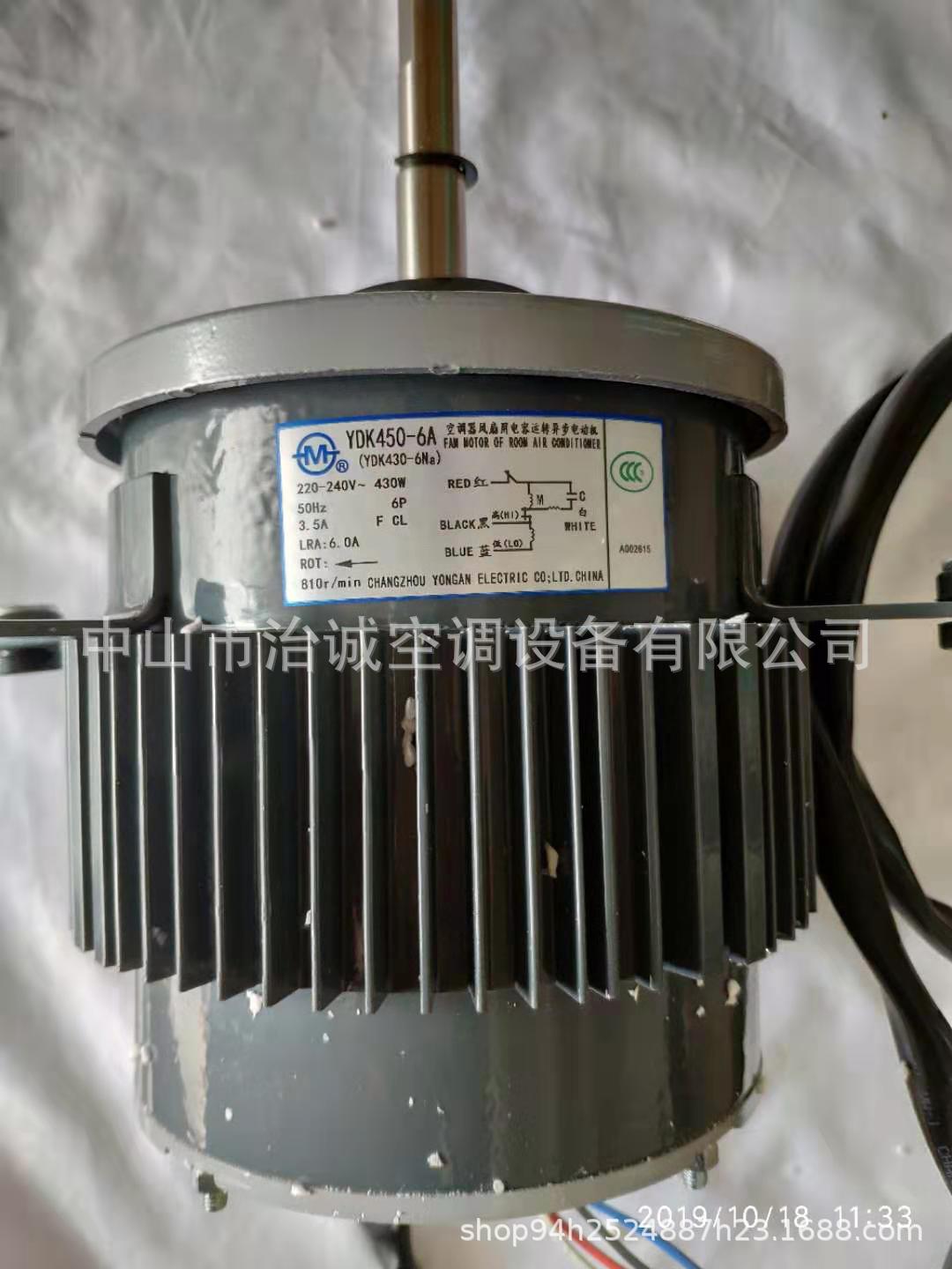 YDK450-6A永安電機(jī)