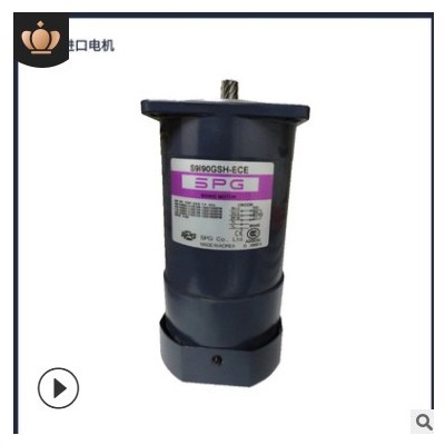 韓國(guó)SPG剎車(chē)電機(jī)S9I90GSH-ECE單相三相90W制動(dòng)電機(jī)S9I90GTH-ECE