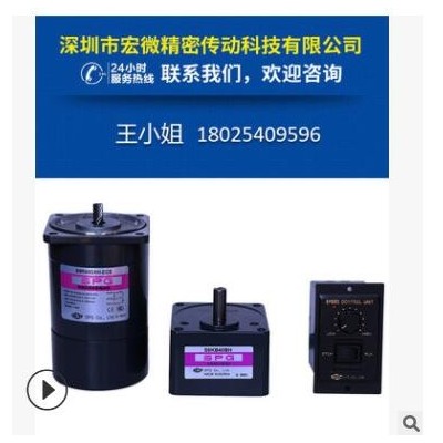 韓國(guó)SPG減速機(jī) S8KA(N)B1系列牙箱波箱 配15W、25W馬達(dá)輸送帶用