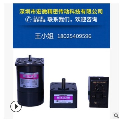 韓國(guó)SPG調(diào)速電機(jī) S9I60GXH-V12CE 60W馬達(dá)搭配SUA60IX-V12用