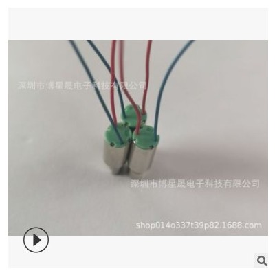 廠家直供612空心杯電機(jī)電動(dòng)牙刷美容儀按摩儀等電機(jī)612振動(dòng)電機(jī)