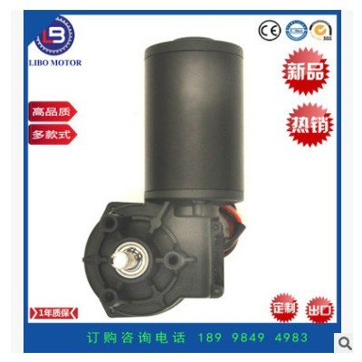 24V直流電機(jī)炮機(jī)馬達(dá)大力矩直流有刷永磁減速電機(jī)