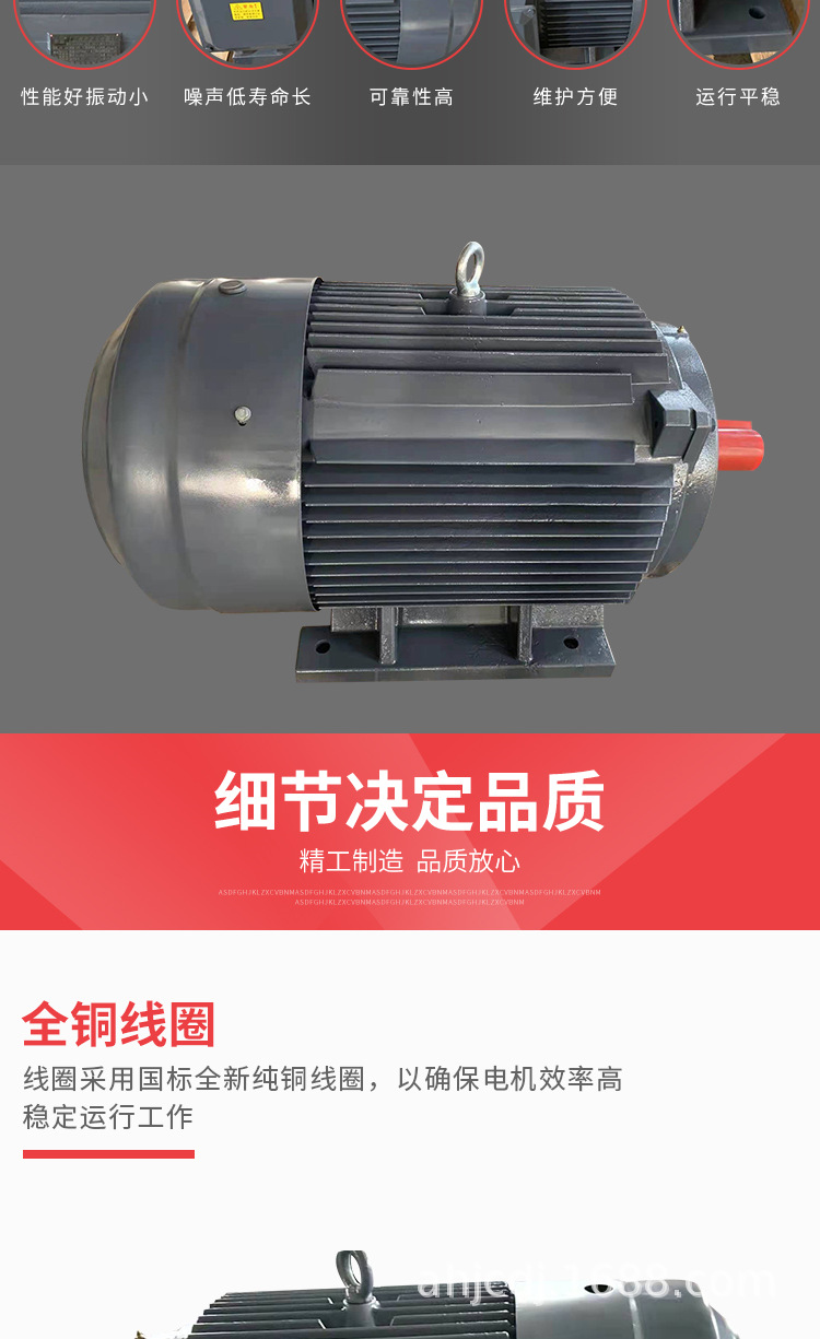 YE3電機(jī)_002.png