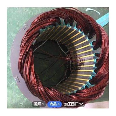 加工定制三相異步電動機(jī) 0.37KW 鐵殼鋁殼電機(jī)小功率油泵水泵電機(jī)