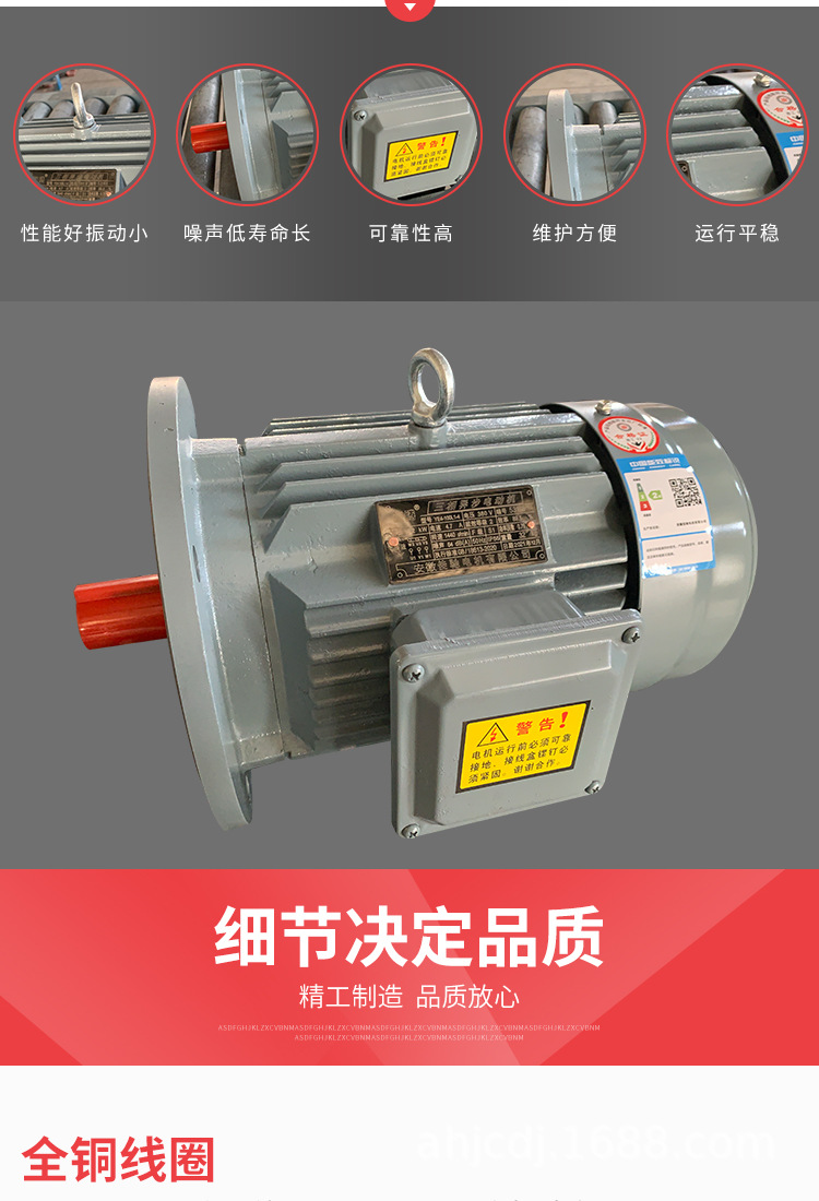 YE4電機(jī)_002.png