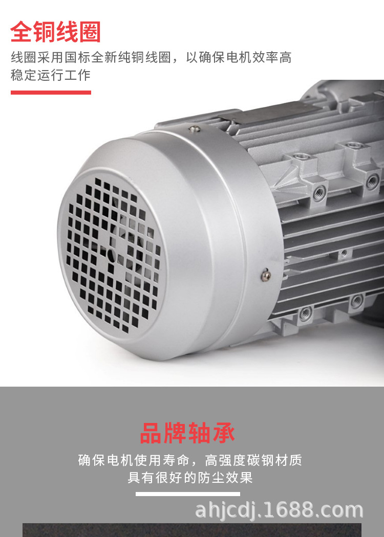 鋁殼電機(jī)_003.png