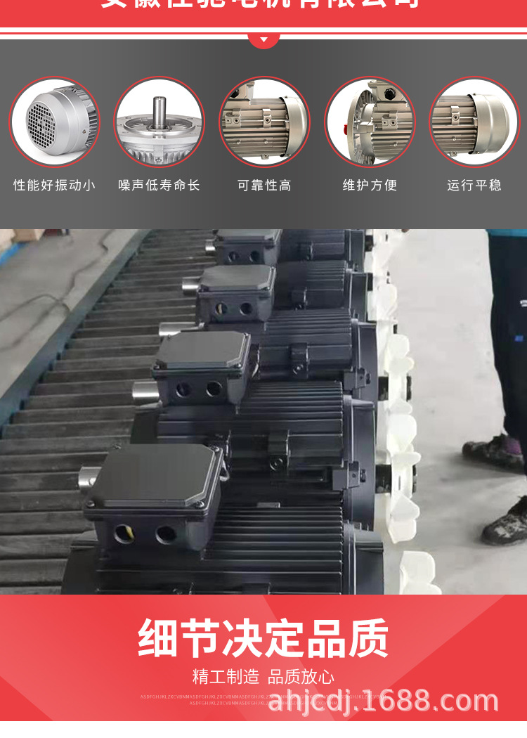 鋁殼電機(jī)_002.png
