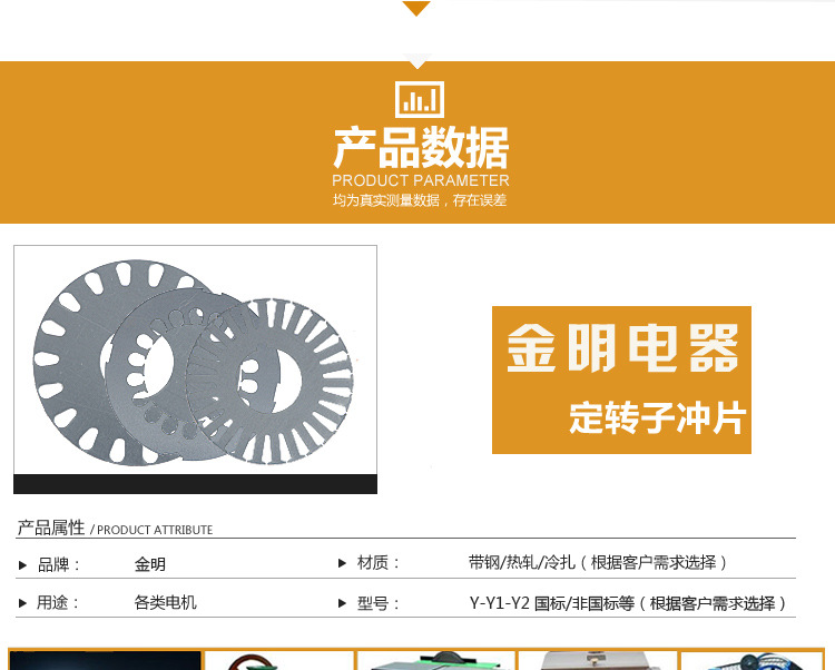 詳情頁改_04