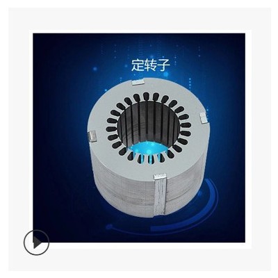 溫嶺金明電器定轉(zhuǎn)子定制加工 水泵轉(zhuǎn)子 冷軋 高速 定轉(zhuǎn)子 批發(fā)