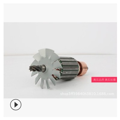 廠家直供電動(dòng)工具零件電機(jī)轉(zhuǎn)子定子電機(jī)馬達(dá)定制批發(fā)電機(jī)馬達(dá)轉(zhuǎn)子