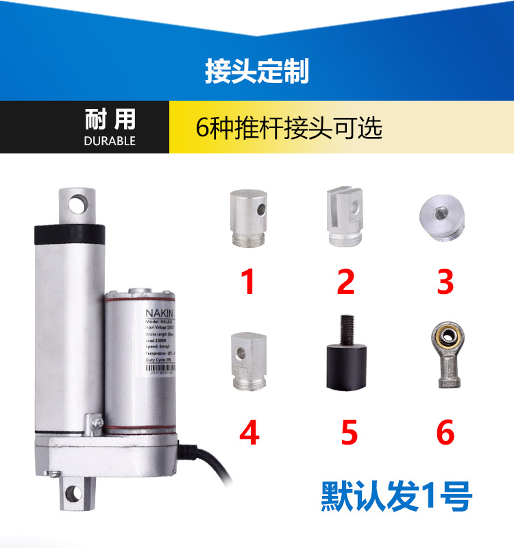 接頭