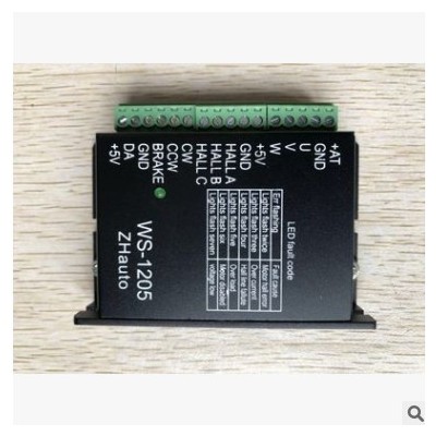 36V5A無刷控制器低壓無刷控制器直流電機驅(qū)動器開發(fā) 產(chǎn)品現(xiàn)貨