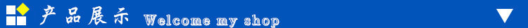 產(chǎn)品展示