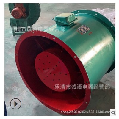 CZ-30/35/40A/B船用軸流通風(fēng)機5KW艙室排風(fēng)船用鍋爐引風(fēng)全銅線