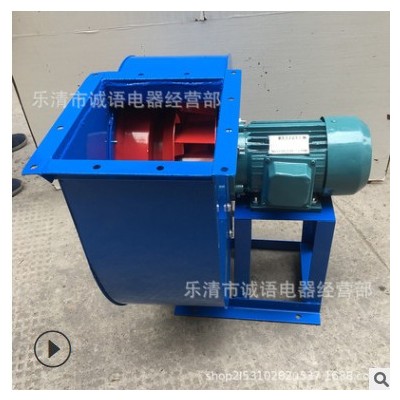 4-72A D型離心風(fēng)機6D 8D 10D 12D工業(yè)除塵風(fēng)機 鋸末風(fēng)機蝸牛風(fēng)機