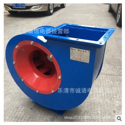 離心風(fēng)機4-72 C型鋸末風(fēng)機蝸牛風(fēng)機2.8C 3.2C 3.6C 4C 4.5C