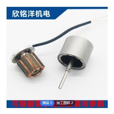 無人機(jī)玩具機(jī)器人微型3.7V5V7.4V0706無刷電機(jī)
