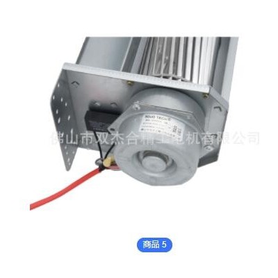 廠家直銷80300取暖器貫流風(fēng)機(jī)大風(fēng)量靜音橫流風(fēng)機(jī)顆粒爐地暖風(fēng)機(jī)