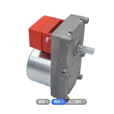 生物質(zhì)燃木顆粒爐送料減速電機(jī)2轉(zhuǎn)3轉(zhuǎn)4轉(zhuǎn)5轉(zhuǎn)大扭矩長(zhǎng)壽命減速電機(jī)