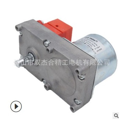 廠家直銷電容式大力矩生物質(zhì)顆粒爐送料減速電機(jī)烤全羊燒烤爐電機(jī)