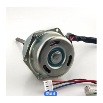 廠家供應新風系統(tǒng)電機 系統(tǒng)凈化器擺葉電機 直流無刷空調電機