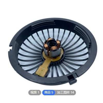 定制風扇服無刷馬達套料直流電機空調(diào)服馬達迷你風扇7.4V直流電機