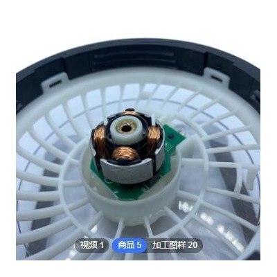空調(diào)服風扇訂做電機套料7.4V直流電機無刷馬達迷你風扇電機馬達