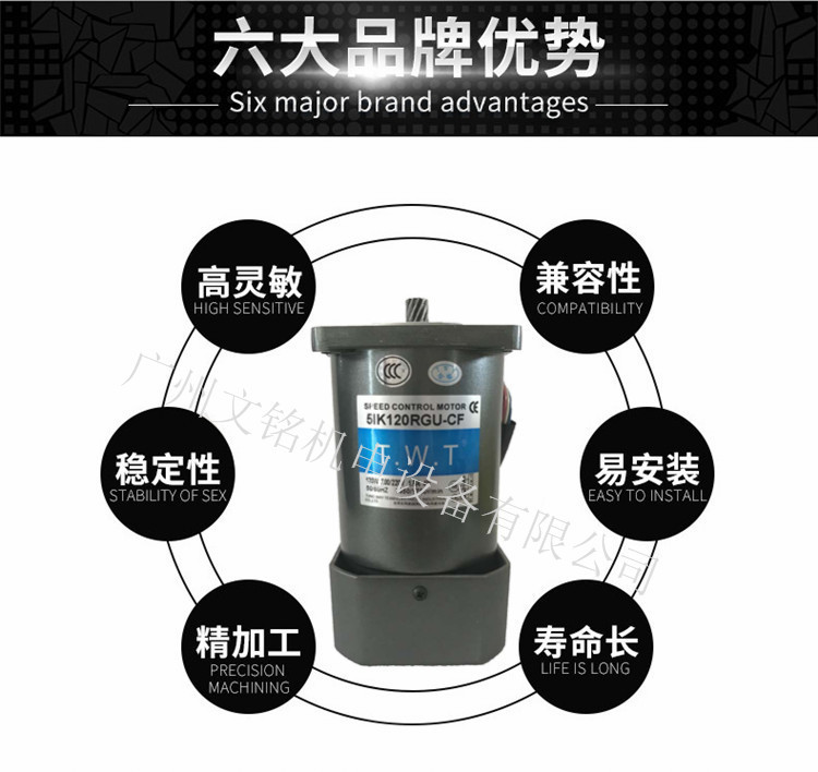 TWT電機(jī)120W (2).jpg