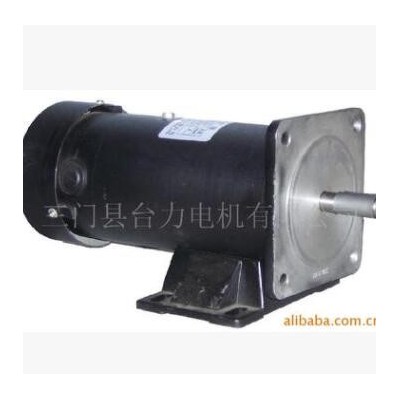 TAI LI 臺(tái)力電機(jī)批發(fā)供應(yīng)500w直流電機(jī)