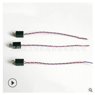 3610貼片馬達(dá)，適用于穿戴，小型電子產(chǎn)品
