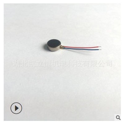 大量定制 微型有刷馬達(dá) 多用途有刷馬達(dá) 加工有刷馬達(dá)