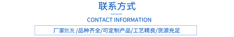 聯(lián)系方式標簽