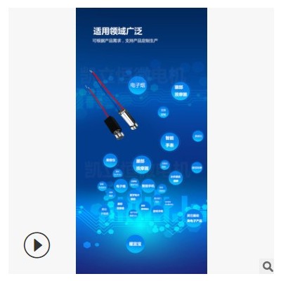 廠家 0408振動(dòng)馬達(dá)電機(jī) 高品質(zhì)振動(dòng)馬達(dá) 批發(fā)振動(dòng)馬達(dá)