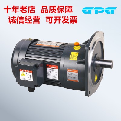 臺(tái)邦立式臥式齒輪減速變速CHCV400W三相380V變頻電機(jī)馬達(dá)剎車直銷