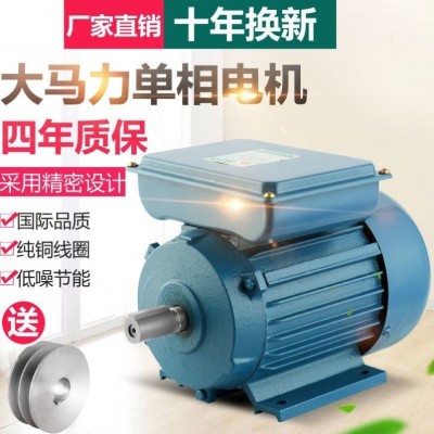 220v小型單向電機(jī)便攜式全銅高速兩相0.75/1.1/1.5/2.2/3/4KW千瓦