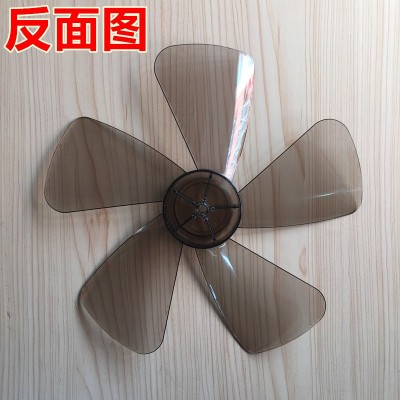 電風(fēng)扇風(fēng)葉片適用艾美特美的先鋒落地扇臺扇300mm風(fēng)扇葉12寸扇葉