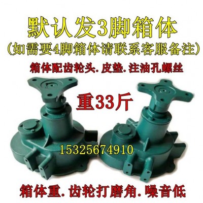 魚塘增氧 葉輪式增氧機(jī)1500W3kw電機(jī)通用變速箱體齒輪葉輪球配件