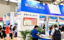 2023第24屆中國(guó)國(guó)際電機(jī)博覽會(huì)暨發(fā)展論壇